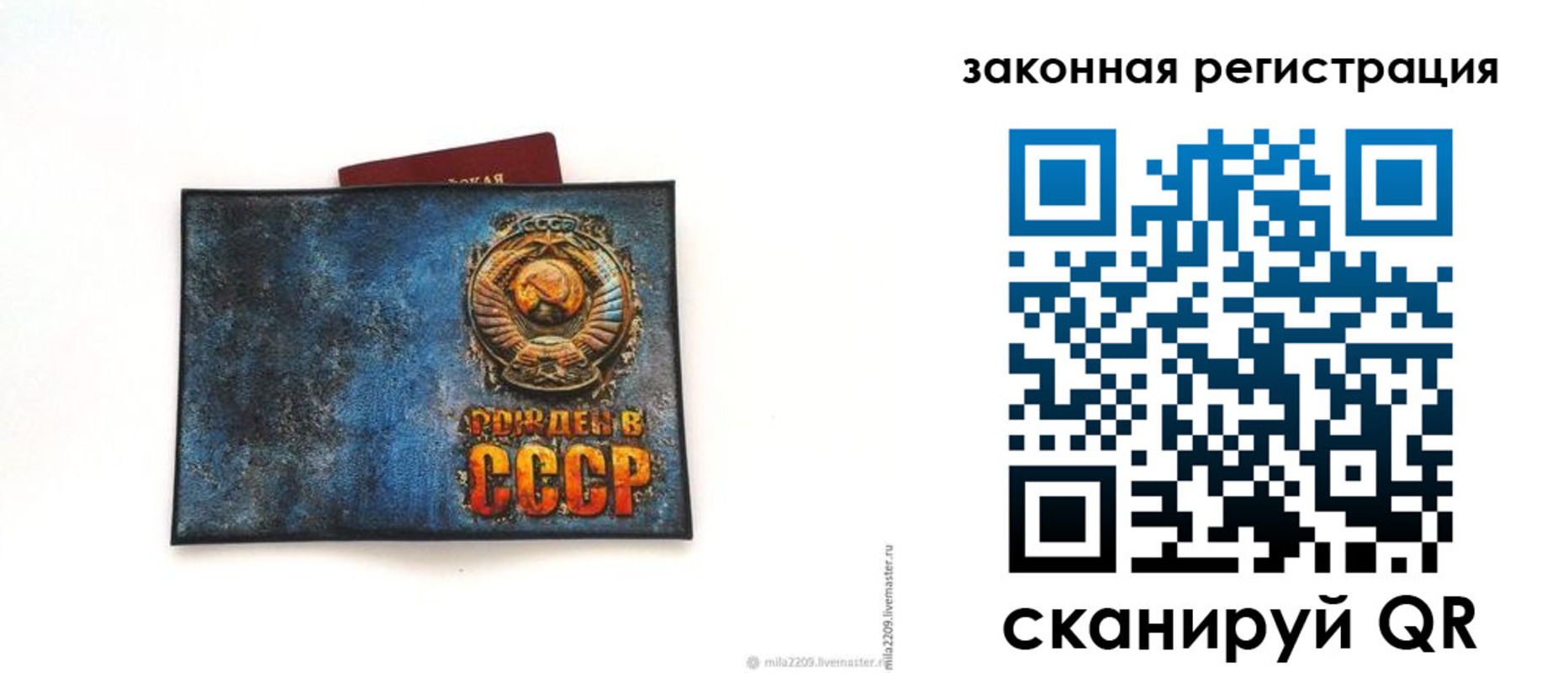 временная регистрация для школы в Брянске
