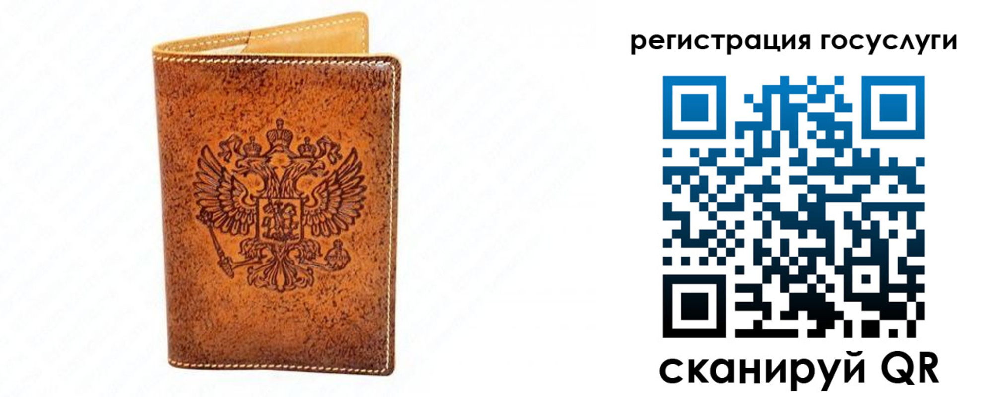прописка от собственника в Брянске