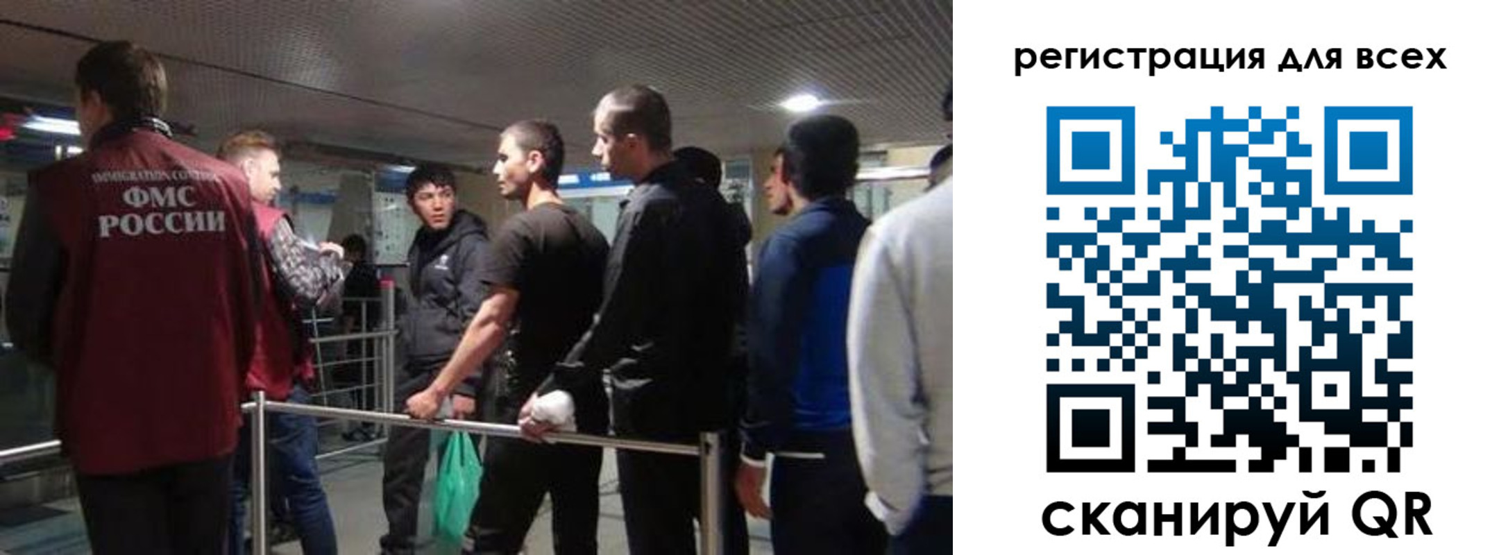 прописка законно в Брянске